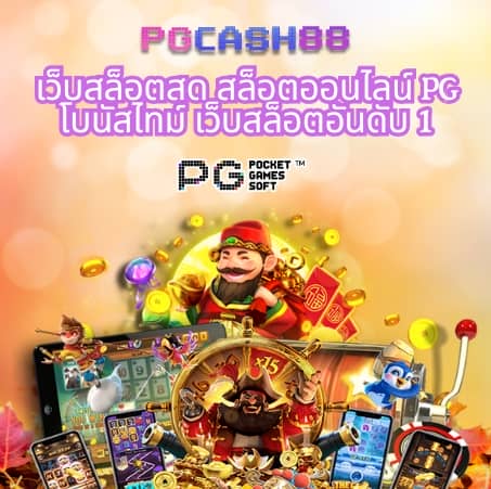 789pro สล็อต