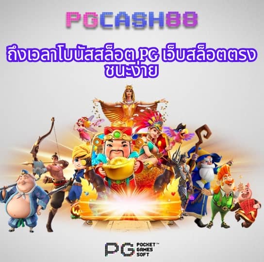 789pro สล็อต